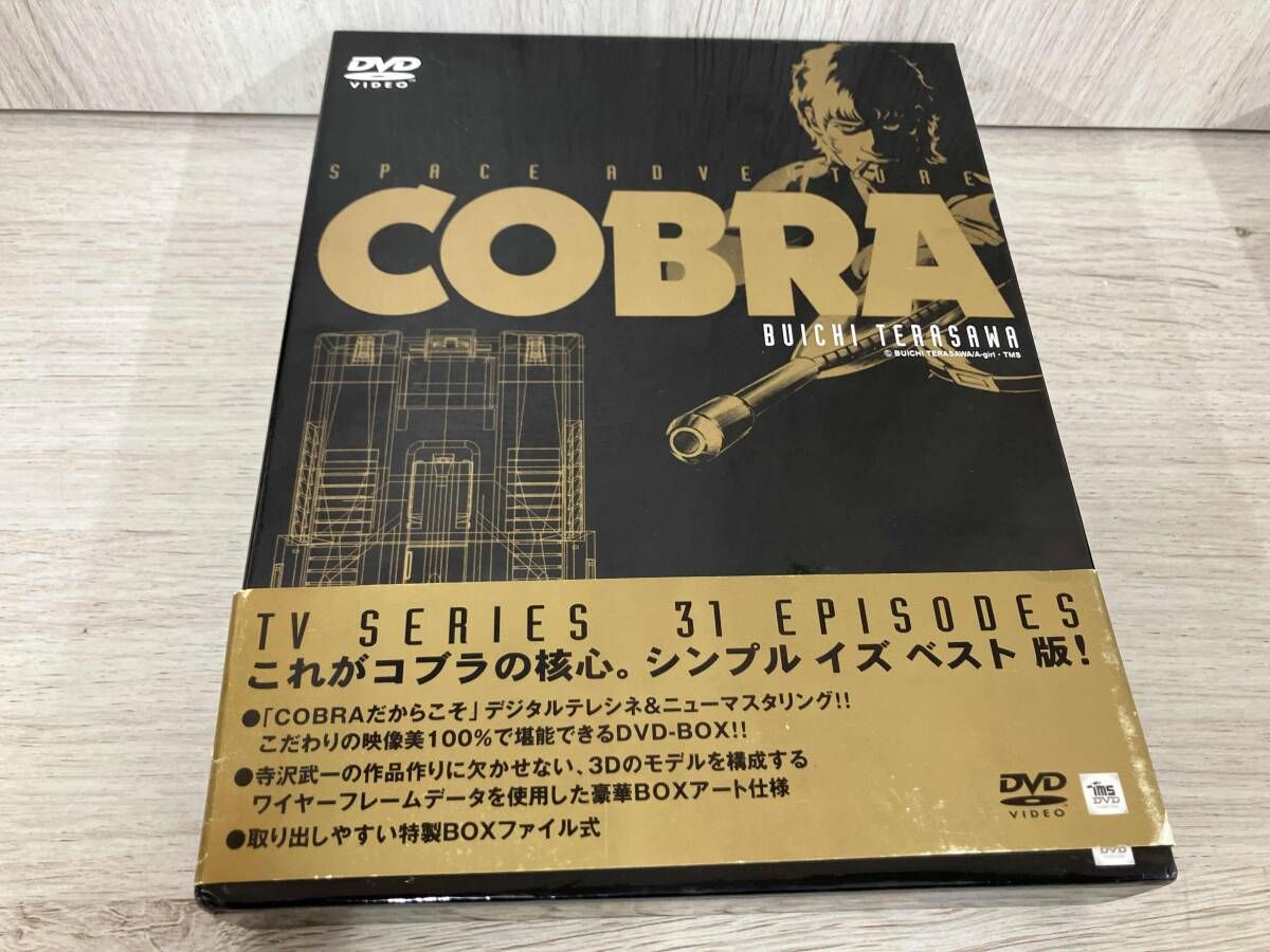 スペースアドベンチャー コブラ DVD-BOX完全版 COBRA 8枚組DVD/AD