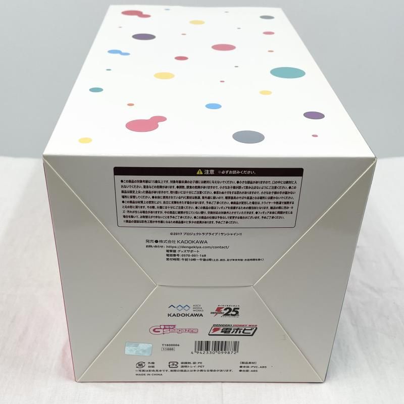中古】未開封 Birthday Figure Project 1/8 桜内梨子 KADOKAWA ラブ