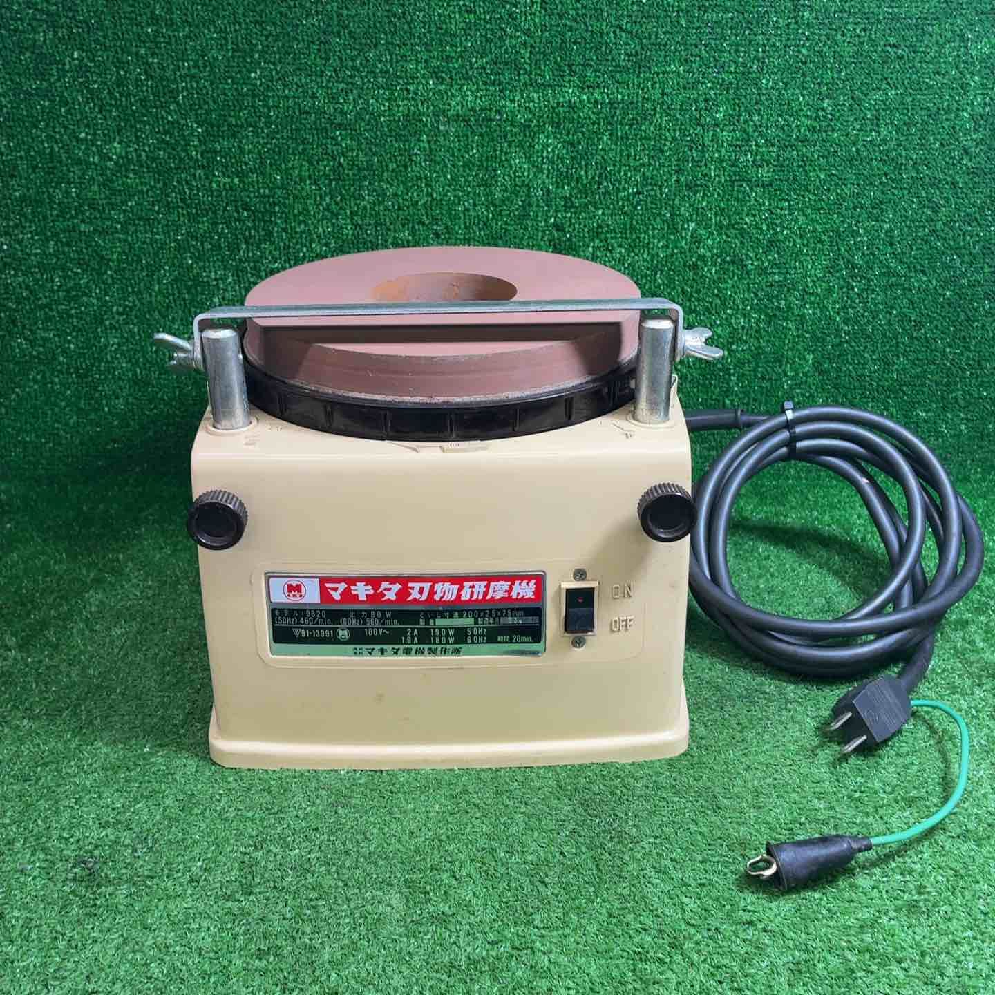 マキタ(makita) 刃物研磨機 9820【藤沢店】