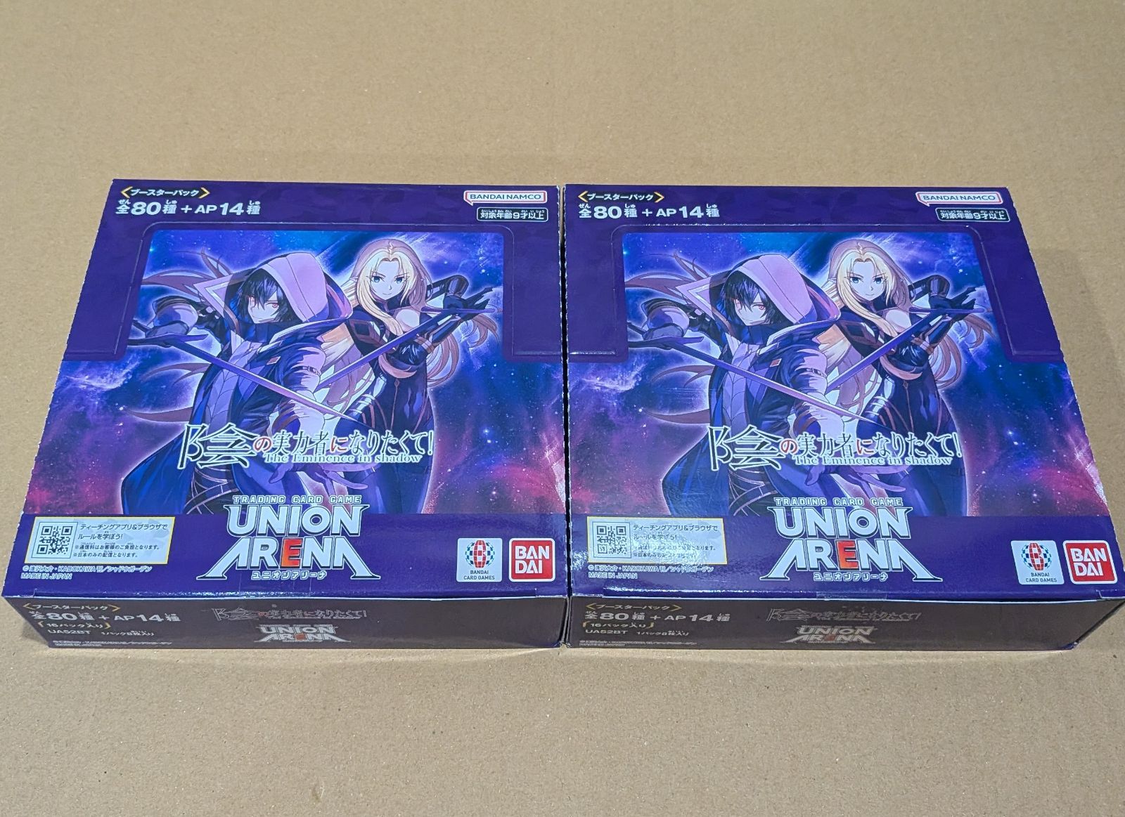 UNION ARENA 陰の実力者になりたくて! 2BOX テープ付 - メルカリ