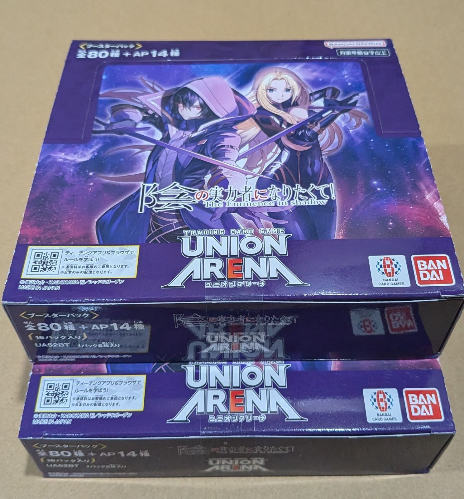 UNION ARENA 陰の実力者になりたくて! 2BOX テープ付 - メルカリ