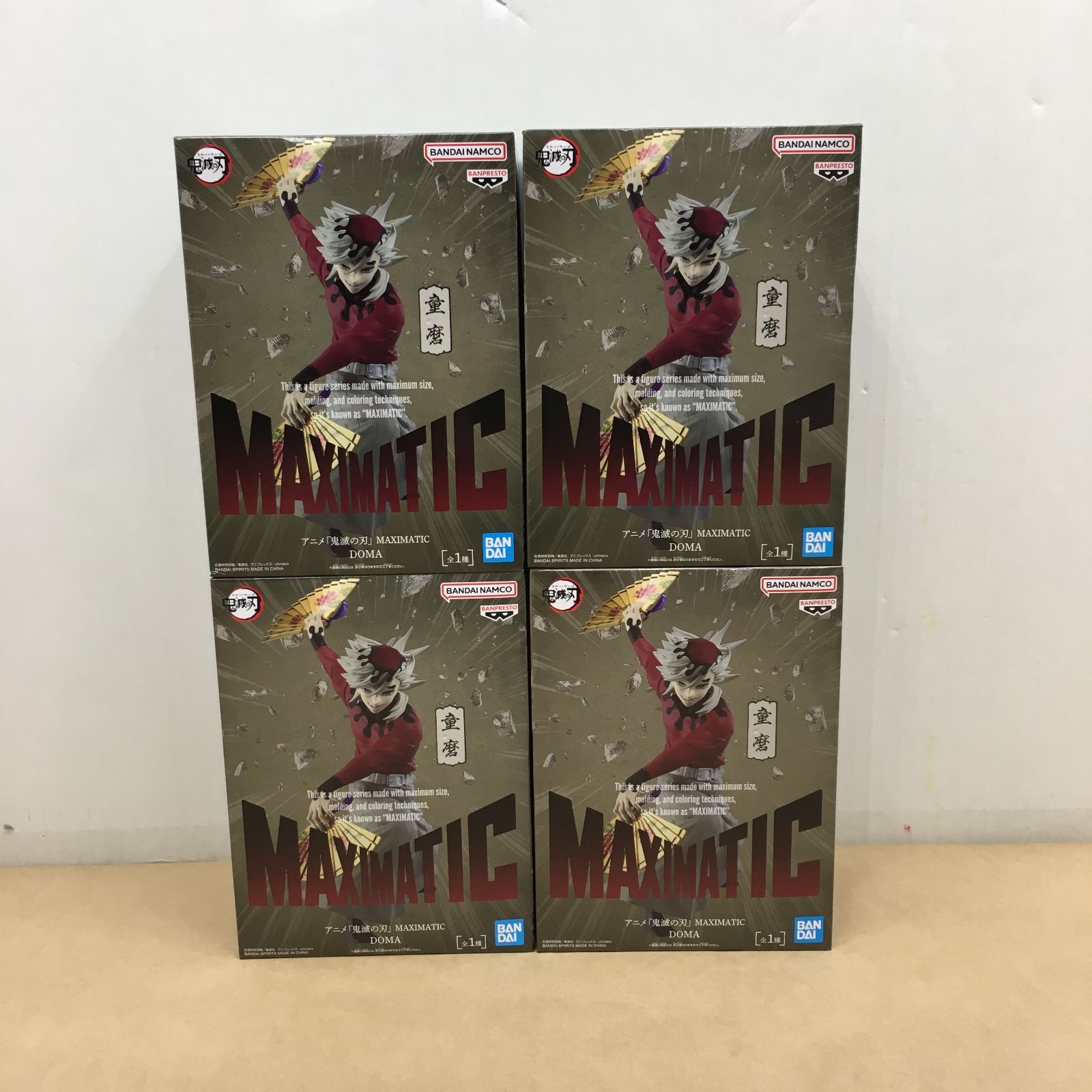 未開封 鬼滅の刃 MAXIMATIC 童磨 同種フィギュア4体セット【WS1840-003 