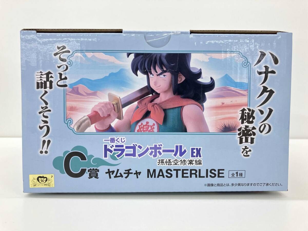 ドラゴンボール一番くじ　MASTERLISE C賞とＪ賞とＨ賞まとめて 未開封品】 C賞 ヤムチャ MASTERLISE 一番くじ ドラゴンボｰル EX
