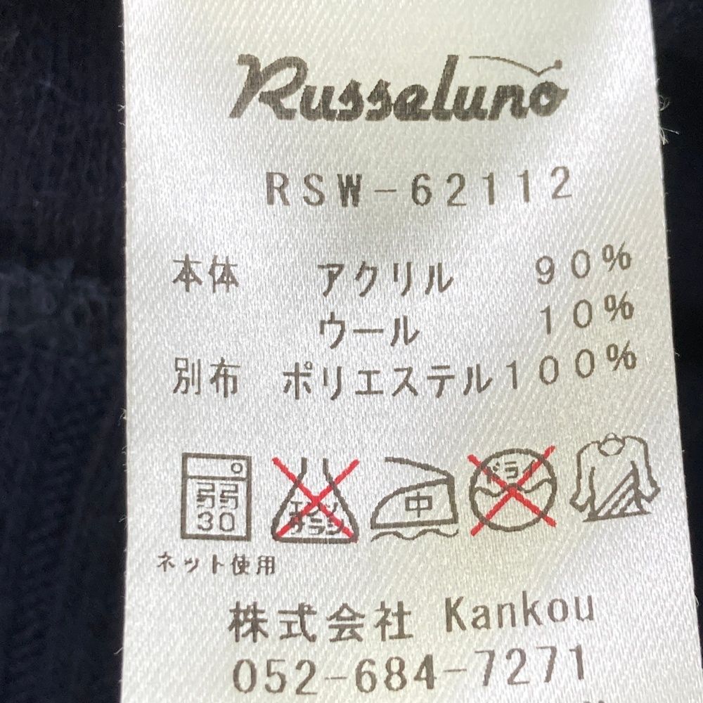 サイズ：1 RUSSELUNO ラッセルノ ニットセーター ルチャ ネイビー系