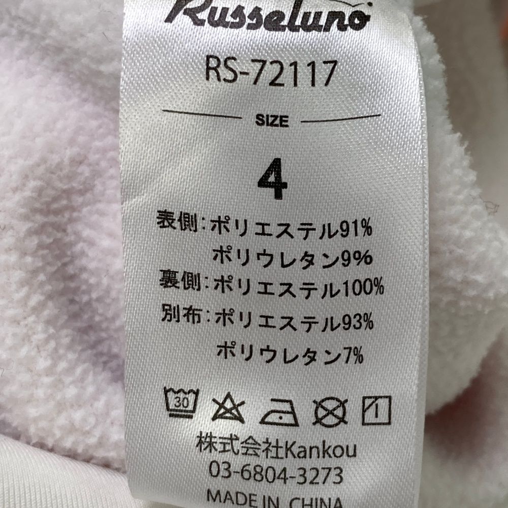 サイズ：4 RUSSELUNO ラッセルノ 裏起毛 タートルネック 長袖