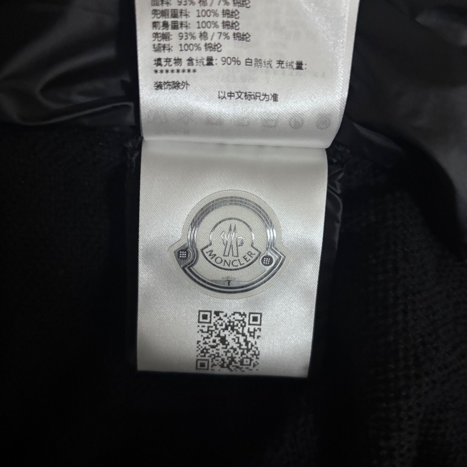 モンクレール☆ハイブリッドダウンカーディガン☆レディース☆M 