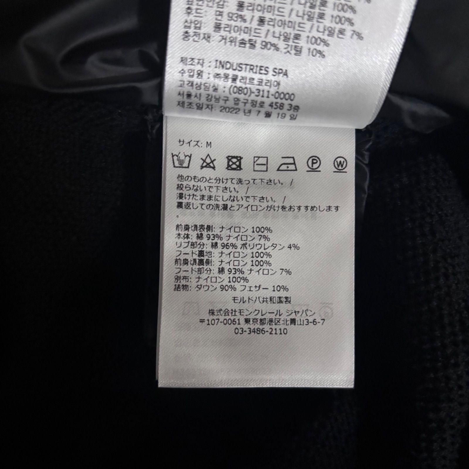 モンクレール☆ハイブリッドダウンカーディガン☆レディース☆M 