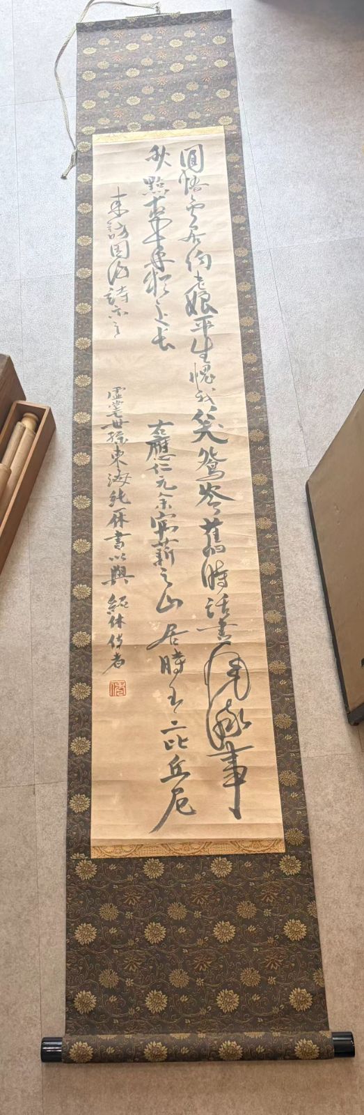 【蔵出】 漢詩 一行書 掛軸 紙本 木箱付 一休さん 臨済宗 禅僧 墨蹟 古画 古美術 書画 茶掛け