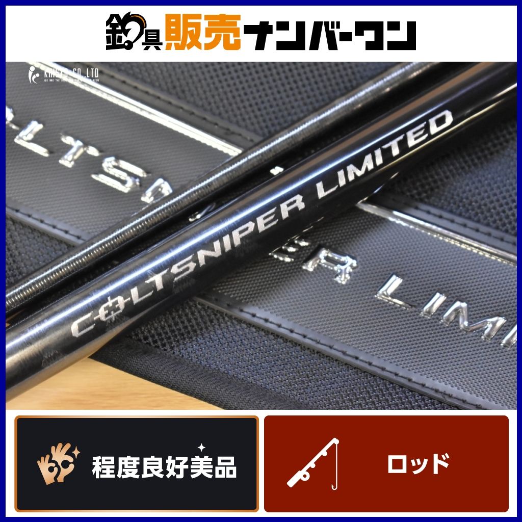 シマノ 22 コルトスナイパー リミテッド S98XH/JS スピニングロッド