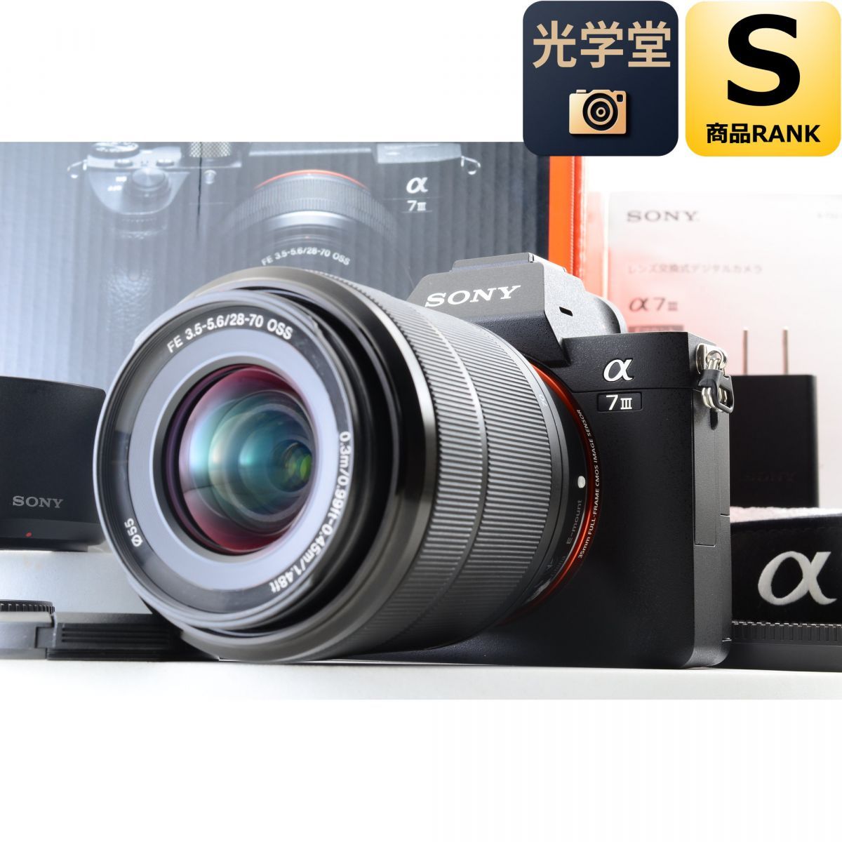 SONY α7 III ミラーレスカメラ ILCE-7M3 FE 28-70mm ズームレンズ