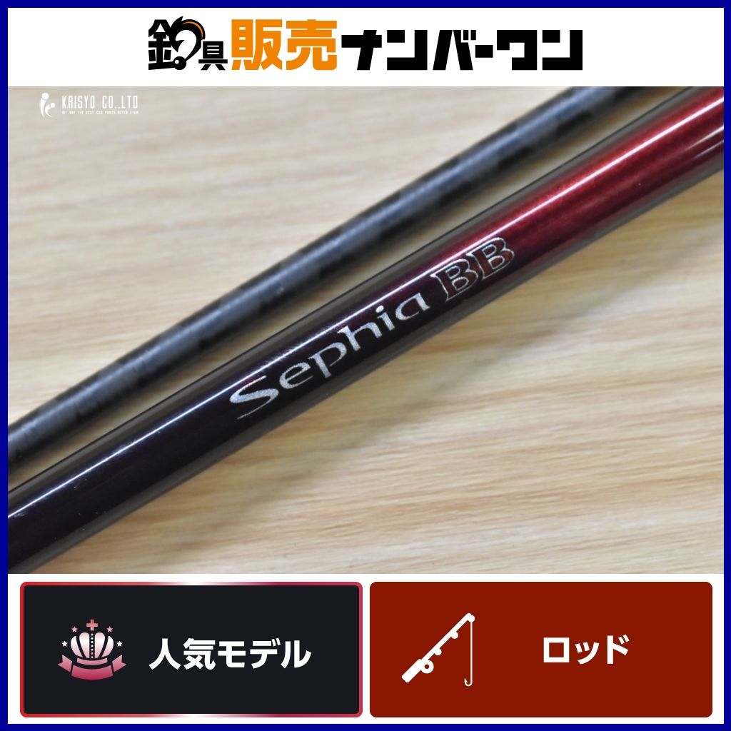 シマノ 18 セフィア BB S83M スピニングロッド 2ピース SHIMANO SEPHIA