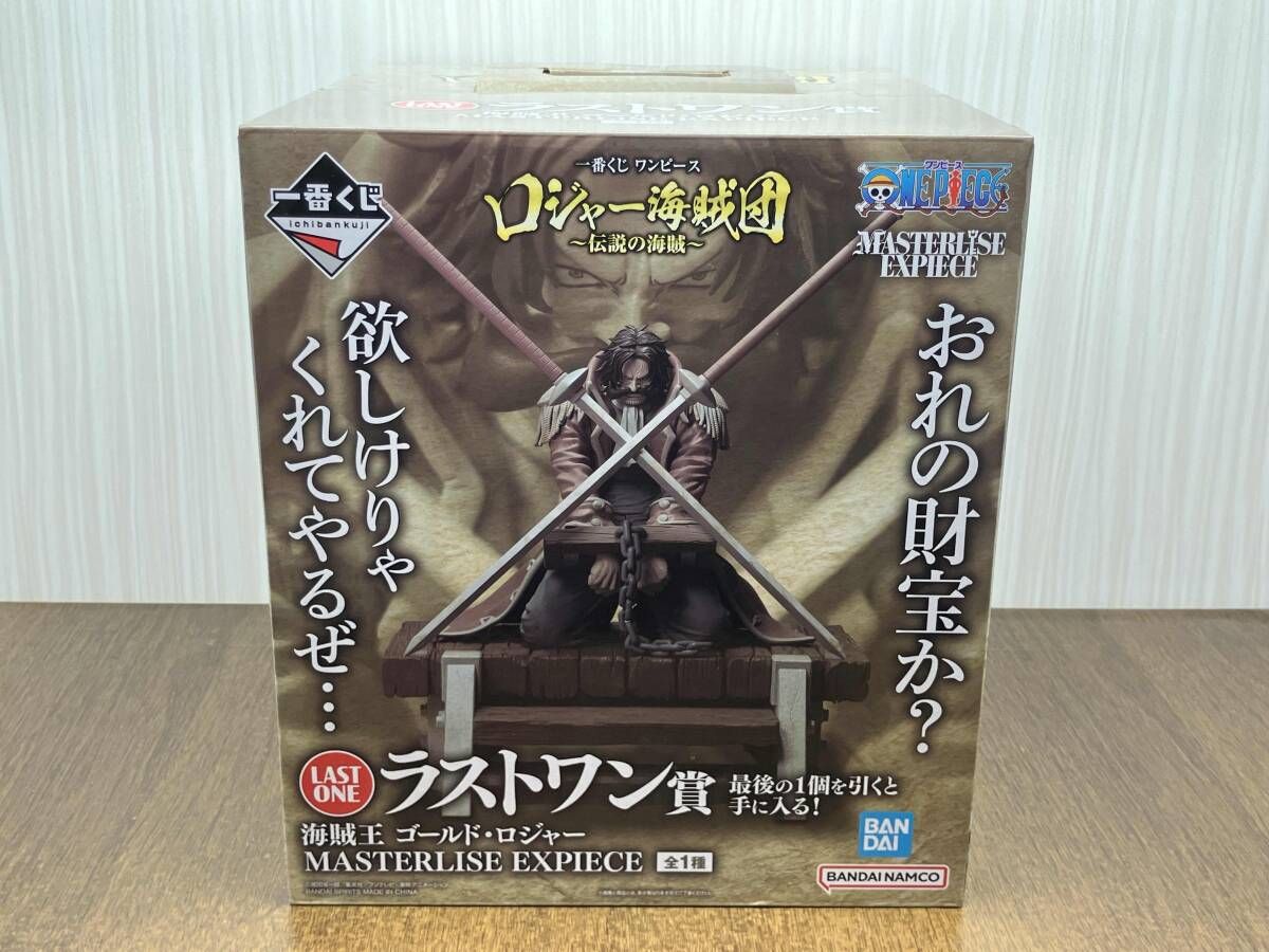 未開封品 ラストワン賞 海賊王 ゴールド・ロジャー MASTERLISE EXPIECE
