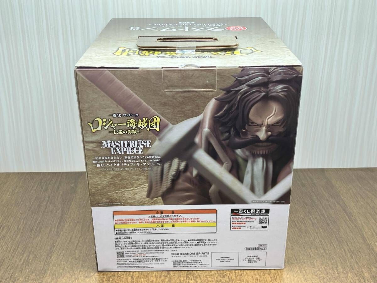 未開封品 ラストワン賞 海賊王 ゴールド・ロジャー MASTERLISE EXPIECE