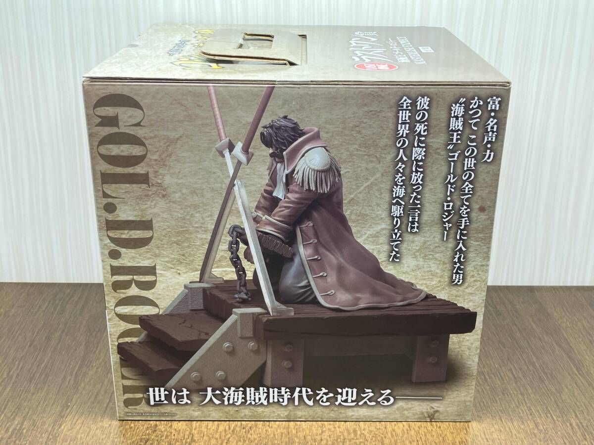 未開封品 ラストワン賞 海賊王 ゴールド・ロジャー MASTERLISE EXPIECE
