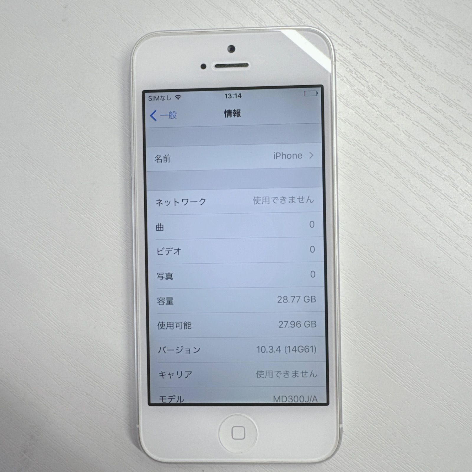 【極美品】【0249S】iPhone 5s 32GB シルバー 箱・付属品付き iPhone 5s 32GB シルバー 中古品 - メルカリ