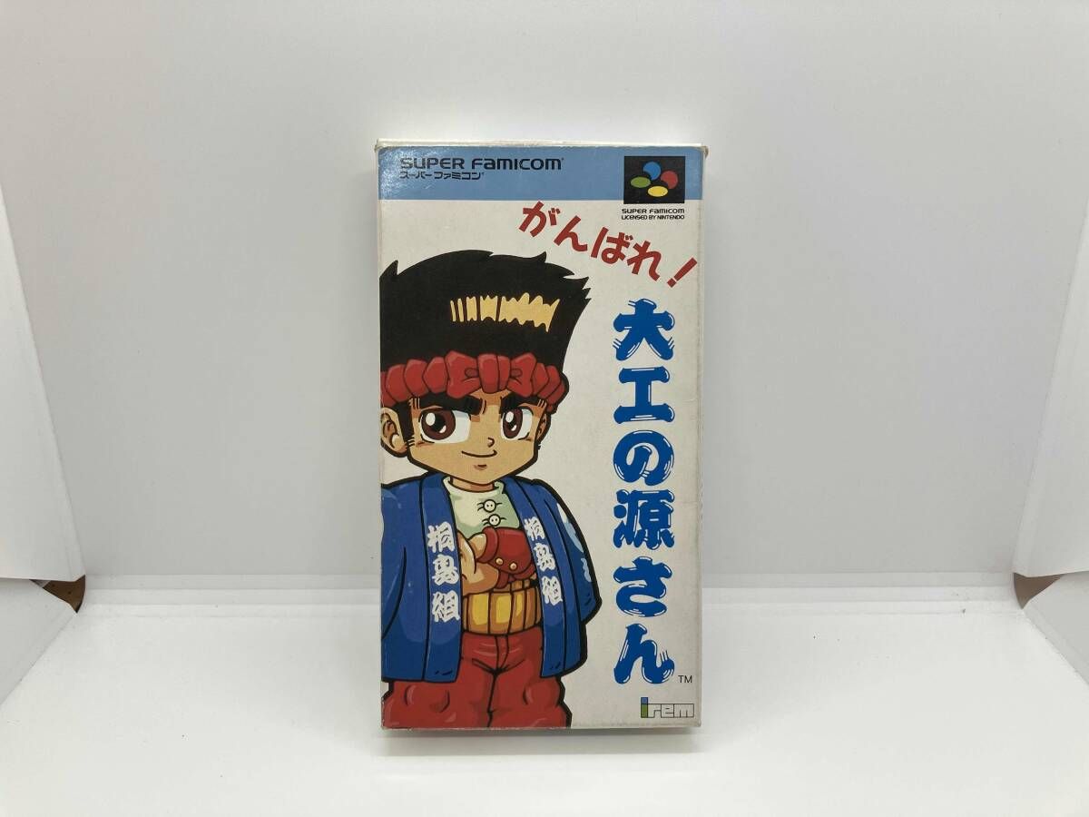 がんばれ大工の源さん 9,640円