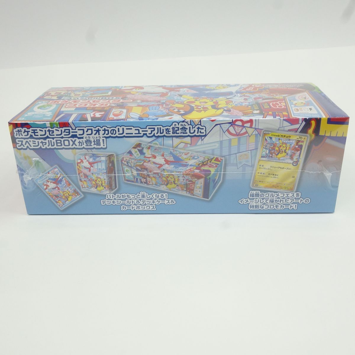 未開封】ポケモンカードゲーム スカーレット＆バイオレット スペシャル