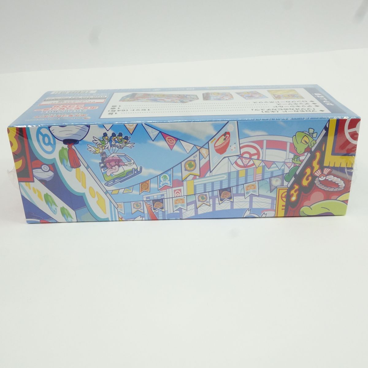 未開封】ポケモンカードゲーム スカーレット＆バイオレット スペシャル
