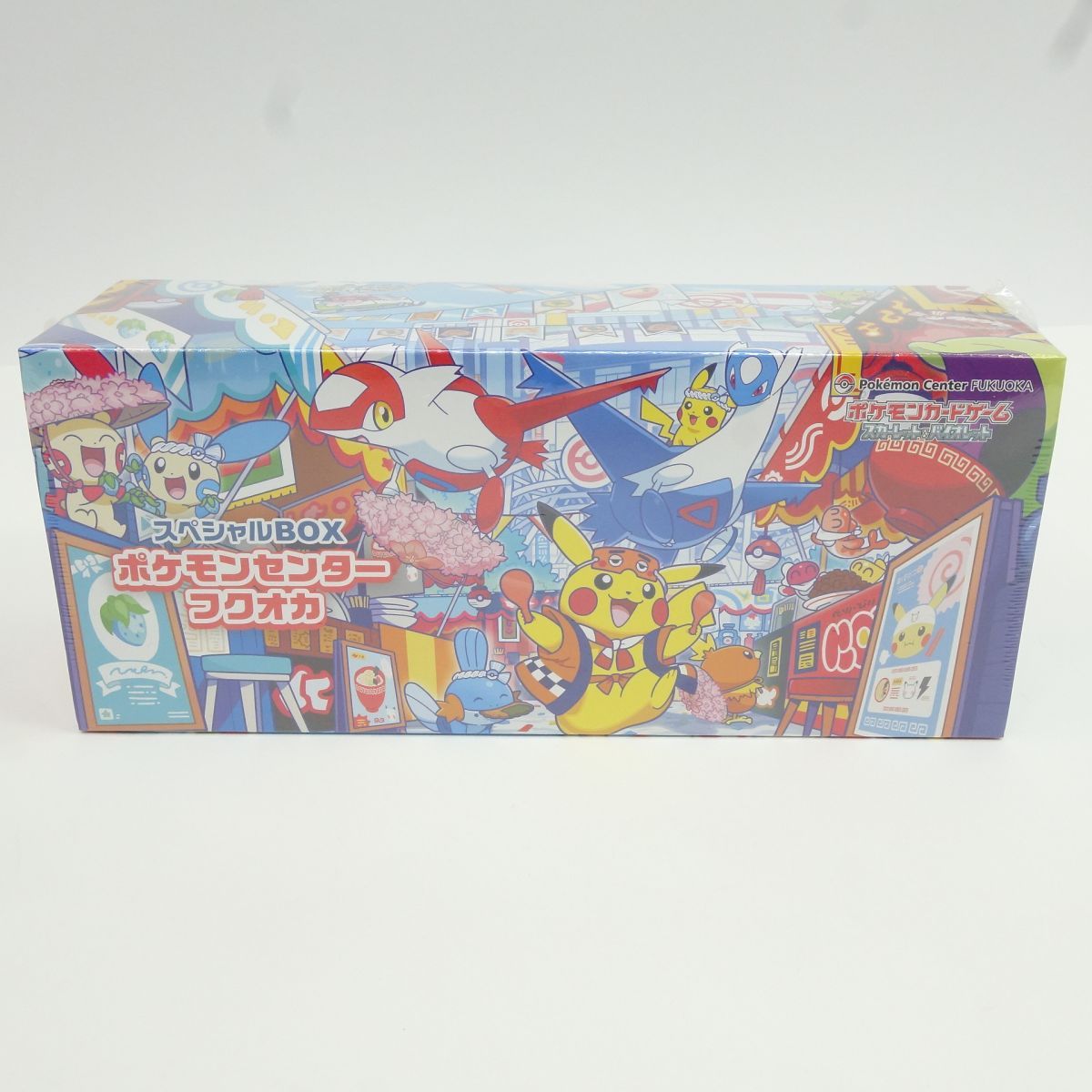 スカーレット＆バイオレット スペシャルBOX ポケモンセンターフクオカ 