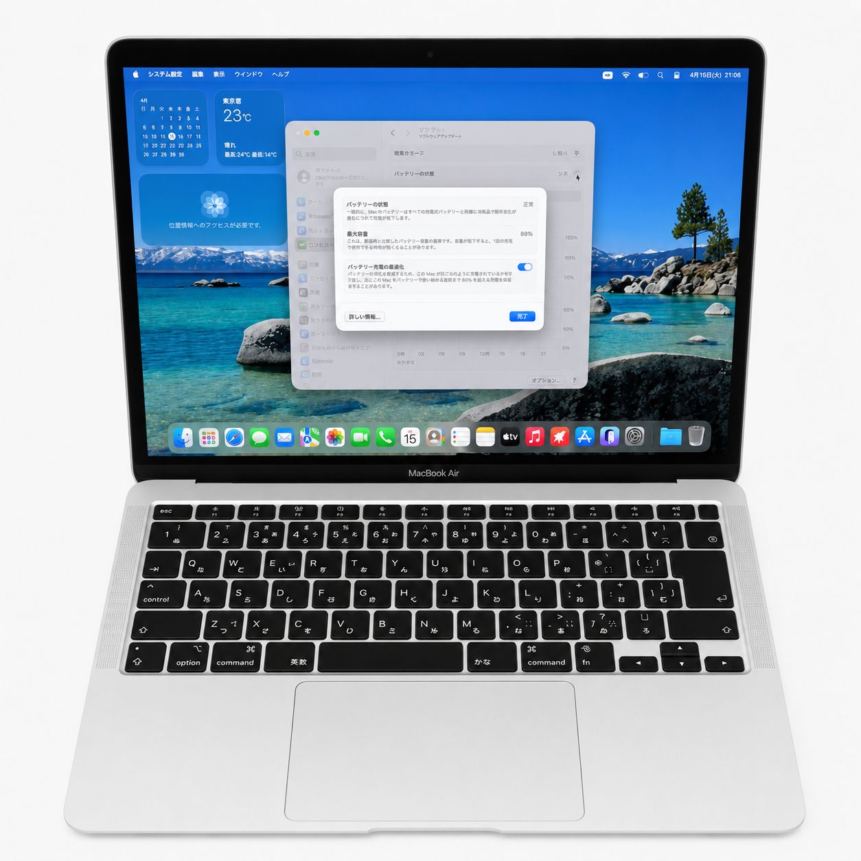 【美品】MacBook Air 2020 /ストレージ2TB /メモリ16G MacBook Air M1 2020 16GB/2TB 訳あり特価 - メルカリ