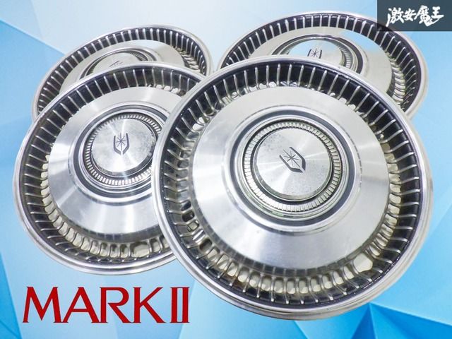 【使用OK!】コロナ マーク2 ブタ目 ホイール キャップ 14インチ 1台分 当時物 ビンテージ 旧車 ストア出品 激安魔王
