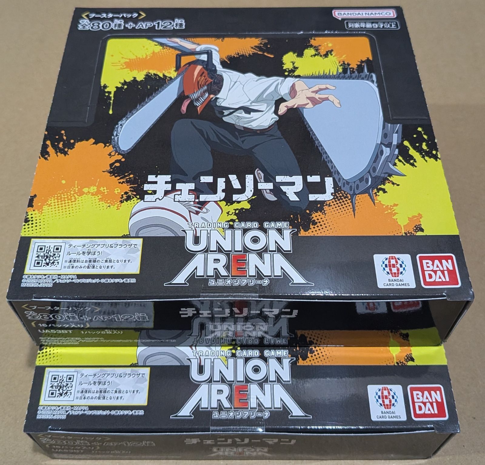 ユニオンアリーナ チェンソーマン 2BOX テープ付 - メルカリ