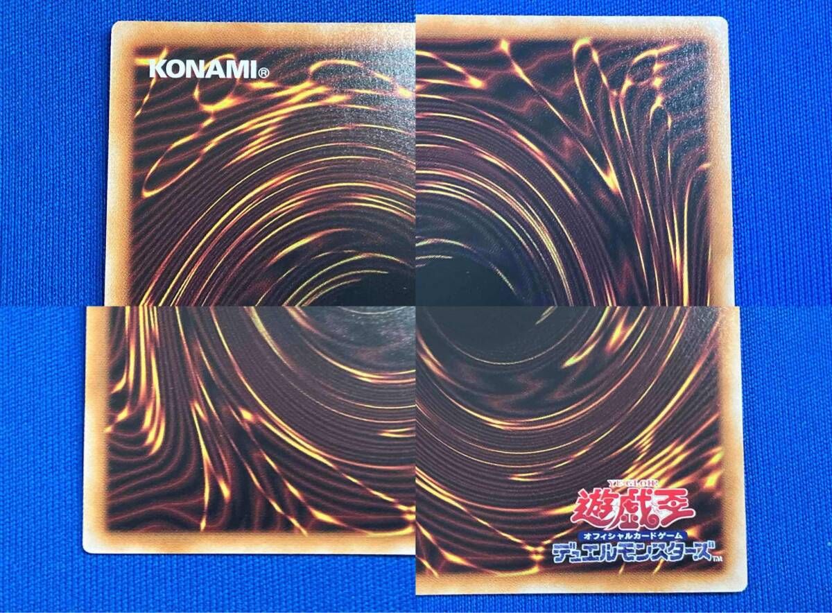 禁じられた一滴 QCｼｸ 遊戯王 - メルカリ