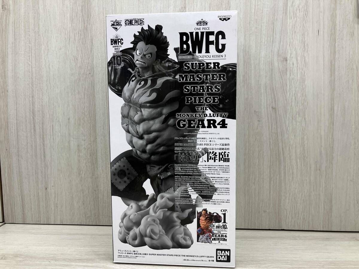 THE BRUSH賞 モンキｰ・D・ルフィ 一番くじ ワンピｰス BWFC 造形王頂上