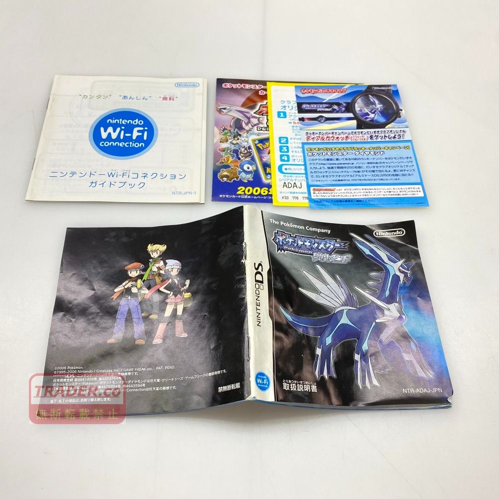 05w22003 (株)ポケモン ”ポケットモンスター ダイヤモンド” Nintendo