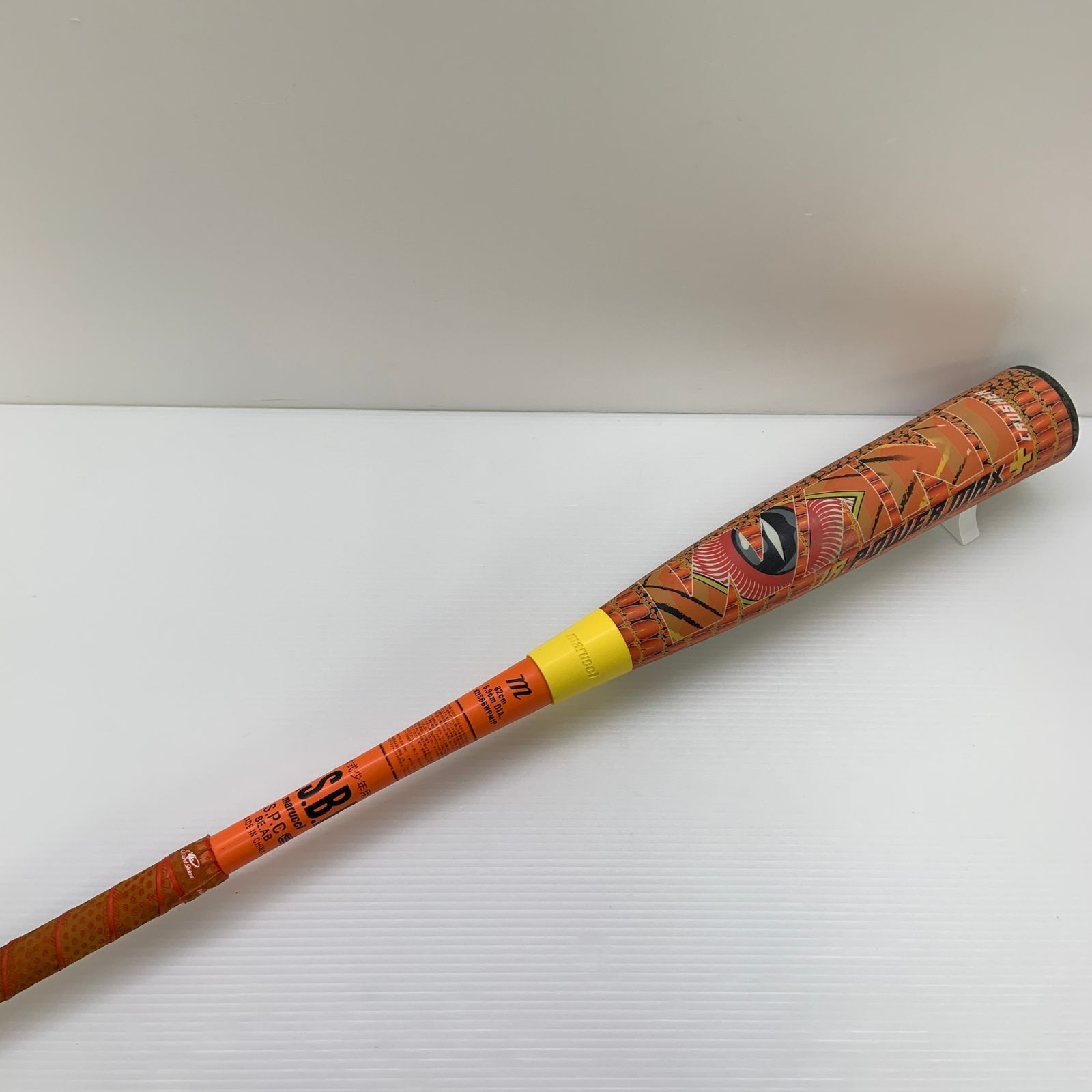 マルーチ marucci ワニクラッシャーJRPOWERMAXプラス 少年軟式 子ども FRP製バット MJJSBBWPMJP トップバランス 中古 ケース付き 野球 8008
