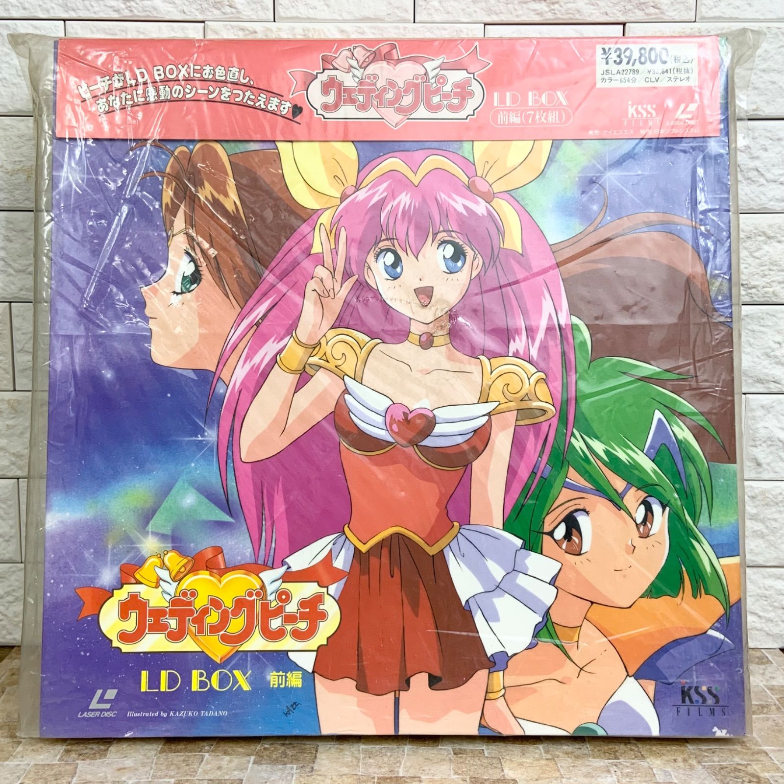 全特典あり！】愛天使伝説 ウェディングピーチ LD BOX レーザー