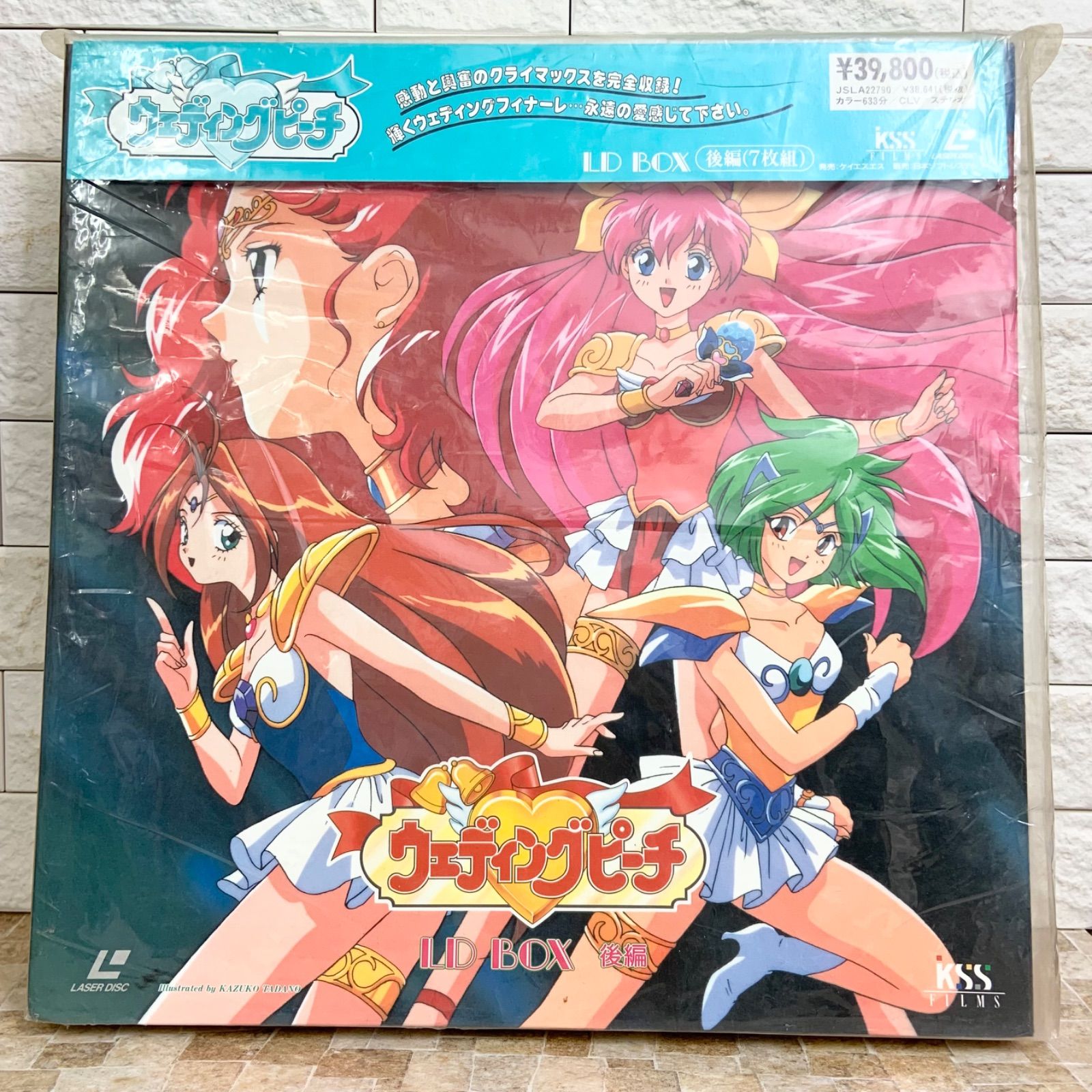 全特典あり！】愛天使伝説 ウェディングピーチ LD BOX レーザー