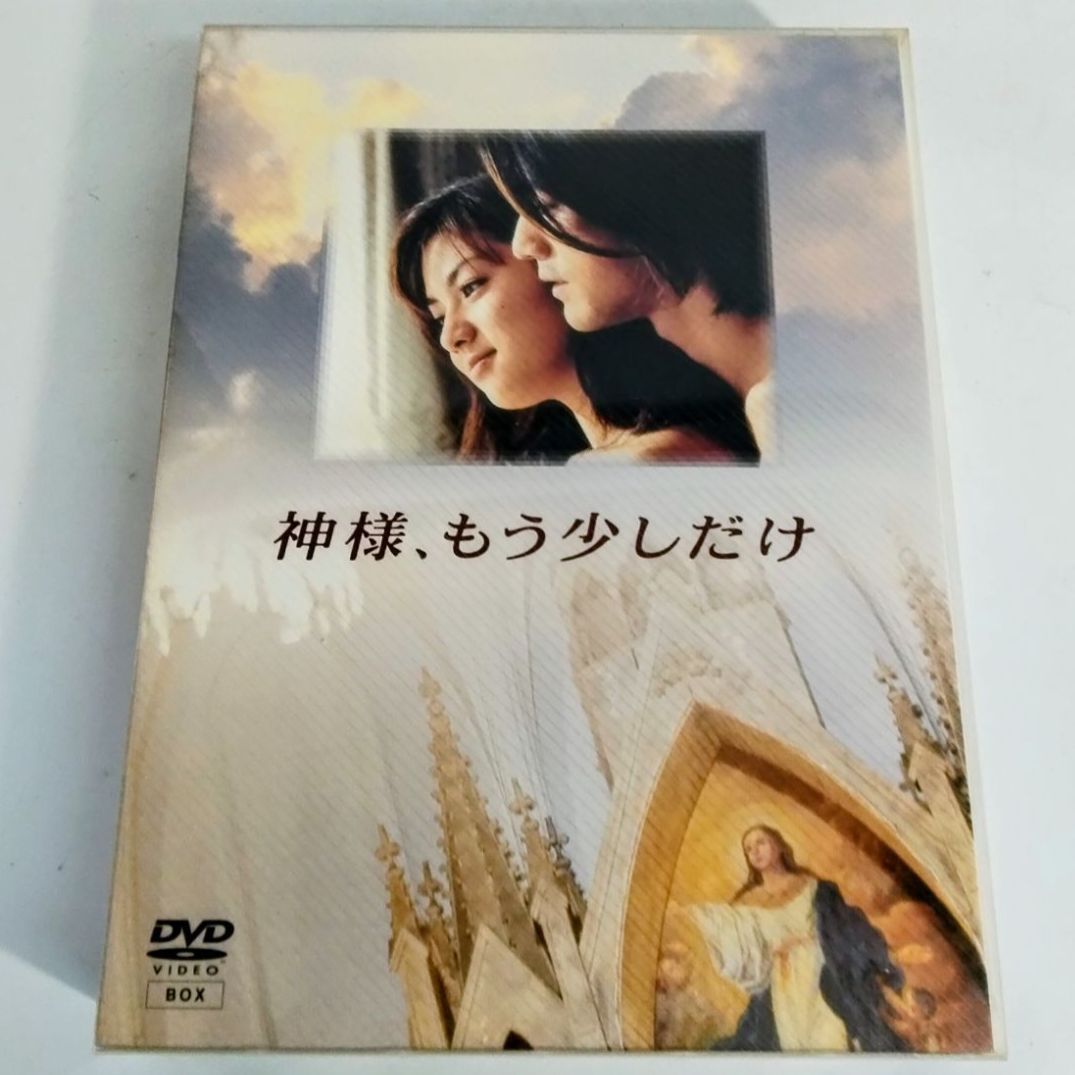 DVD 神様,もう少しだけ〈4枚組〉DVD