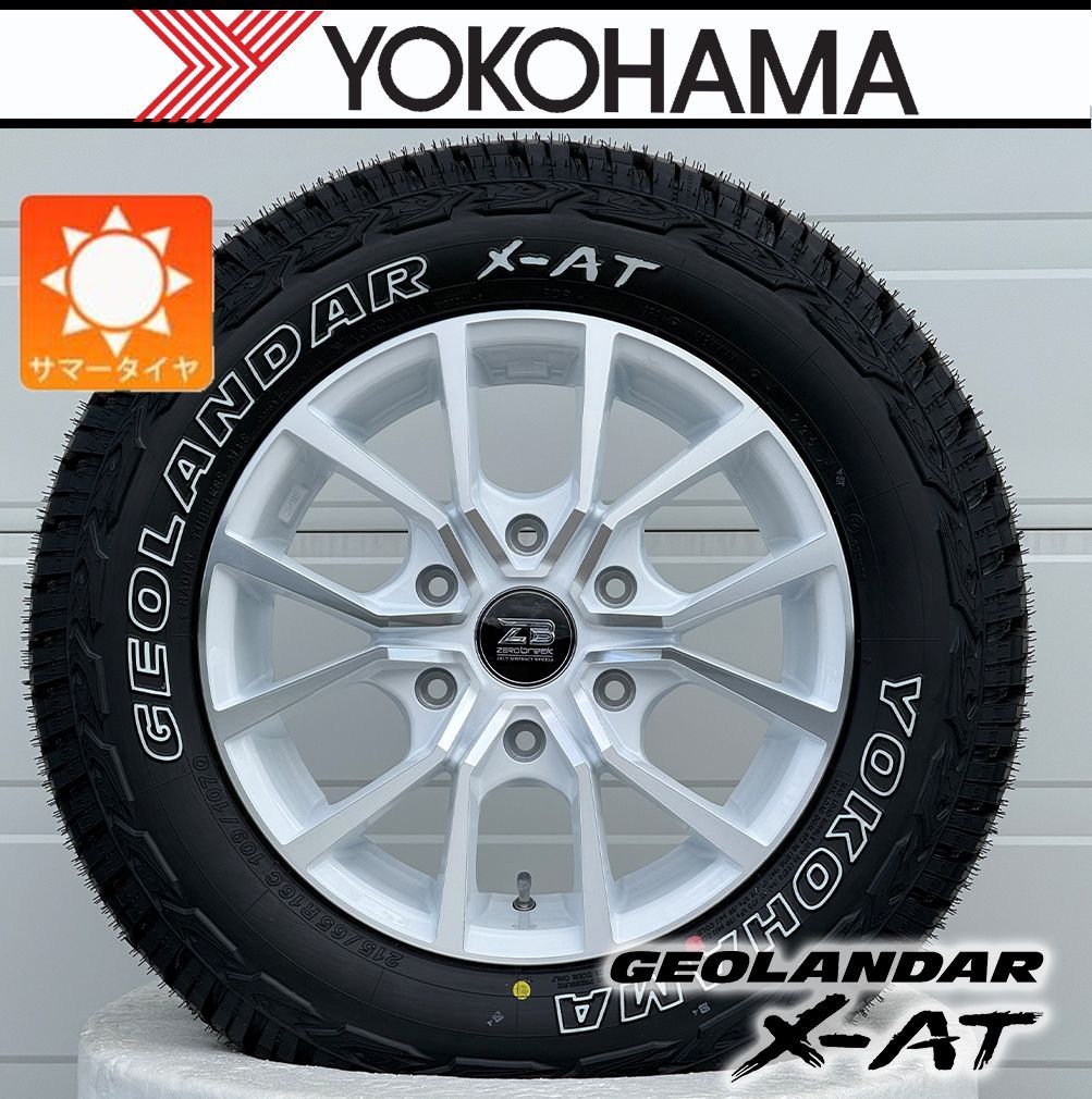 【新品4本】ハイエース200系｜Zerobreak FORCE ヨコハマタイヤ YOKOHAMA GEORANDAR X-AT 215/65R16 タイヤホイールセット 車検対応