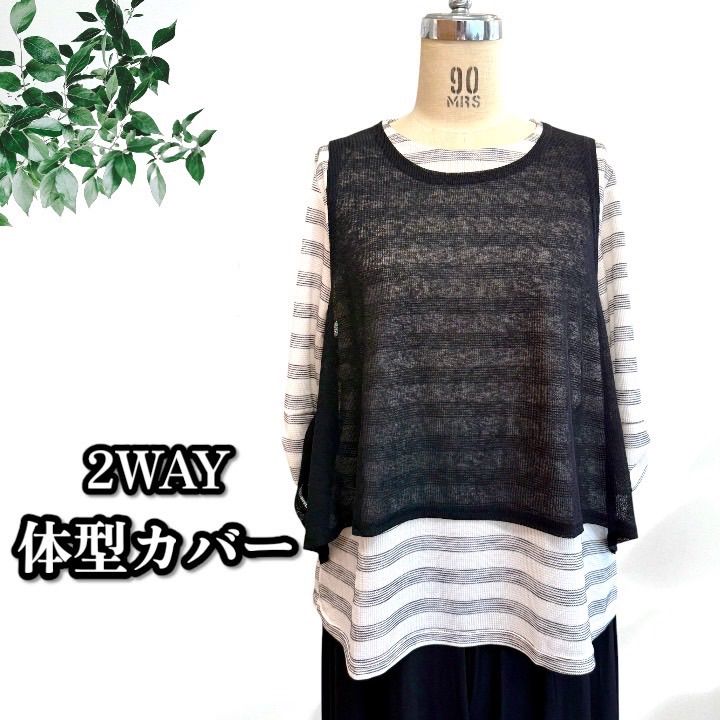 [Brand New] 2 Way Ensemble, Black, M-L with Vest, Border Pullover, Easy to Wear and Match Brand New Mrs. Senior Women's Clothing