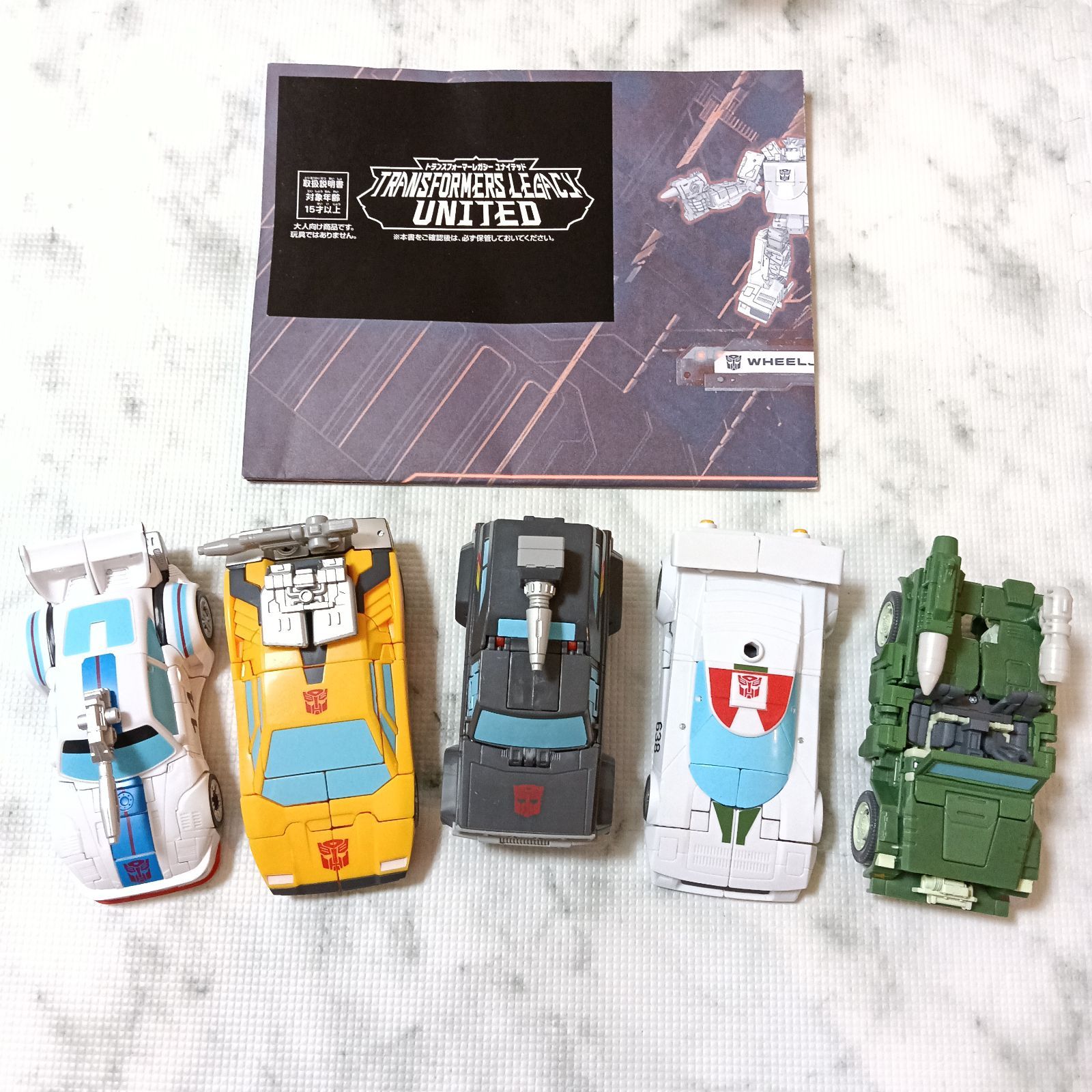 トランスフォーマー オートボット スタンドユナイテッド 5パック 