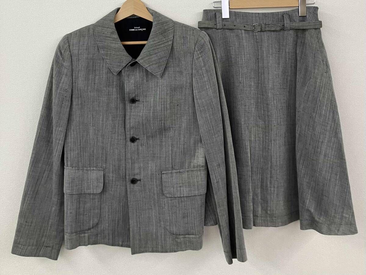 tricot COMME des GARÇONS トリコ コムデギャルソン セットアップ レディース グレー テーラードジャケット スカート