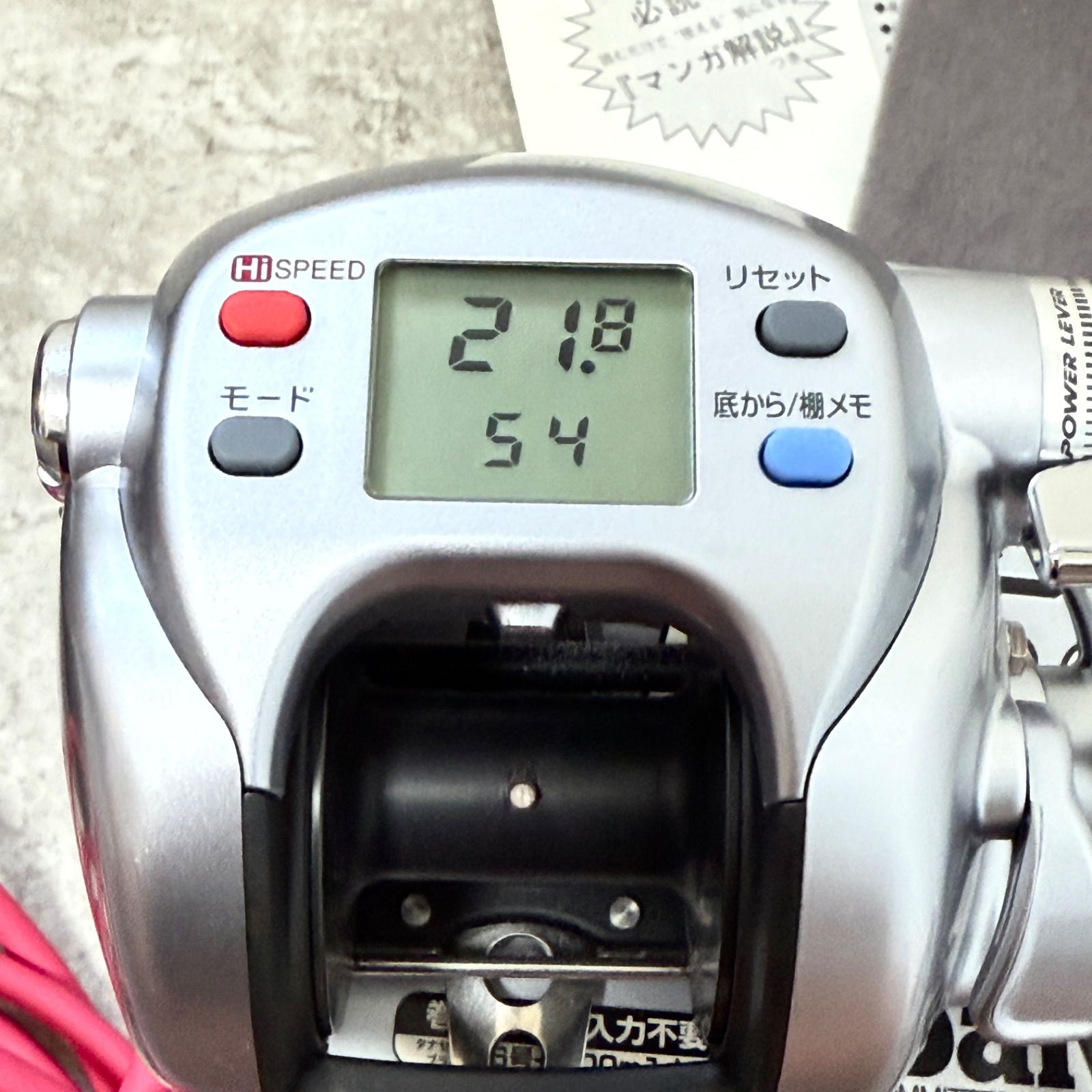☆極美品☆ダイワ 電動リール シーボーグ 500e MAGMAX/DAIWA - メルカリ