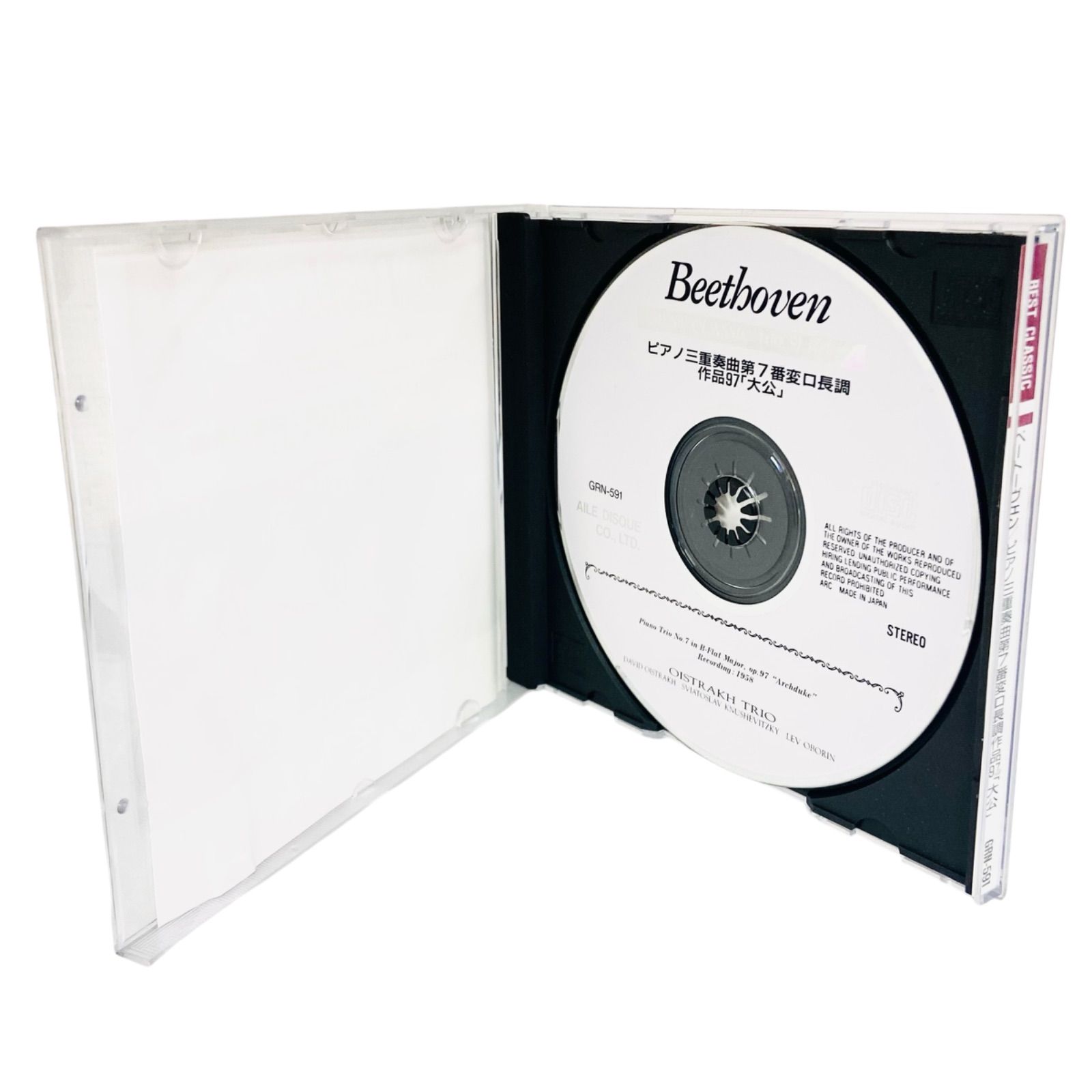 F06079 CD ベートーヴェン ピアノ三重奏曲 第7番変ロ長調 作品97「大公
