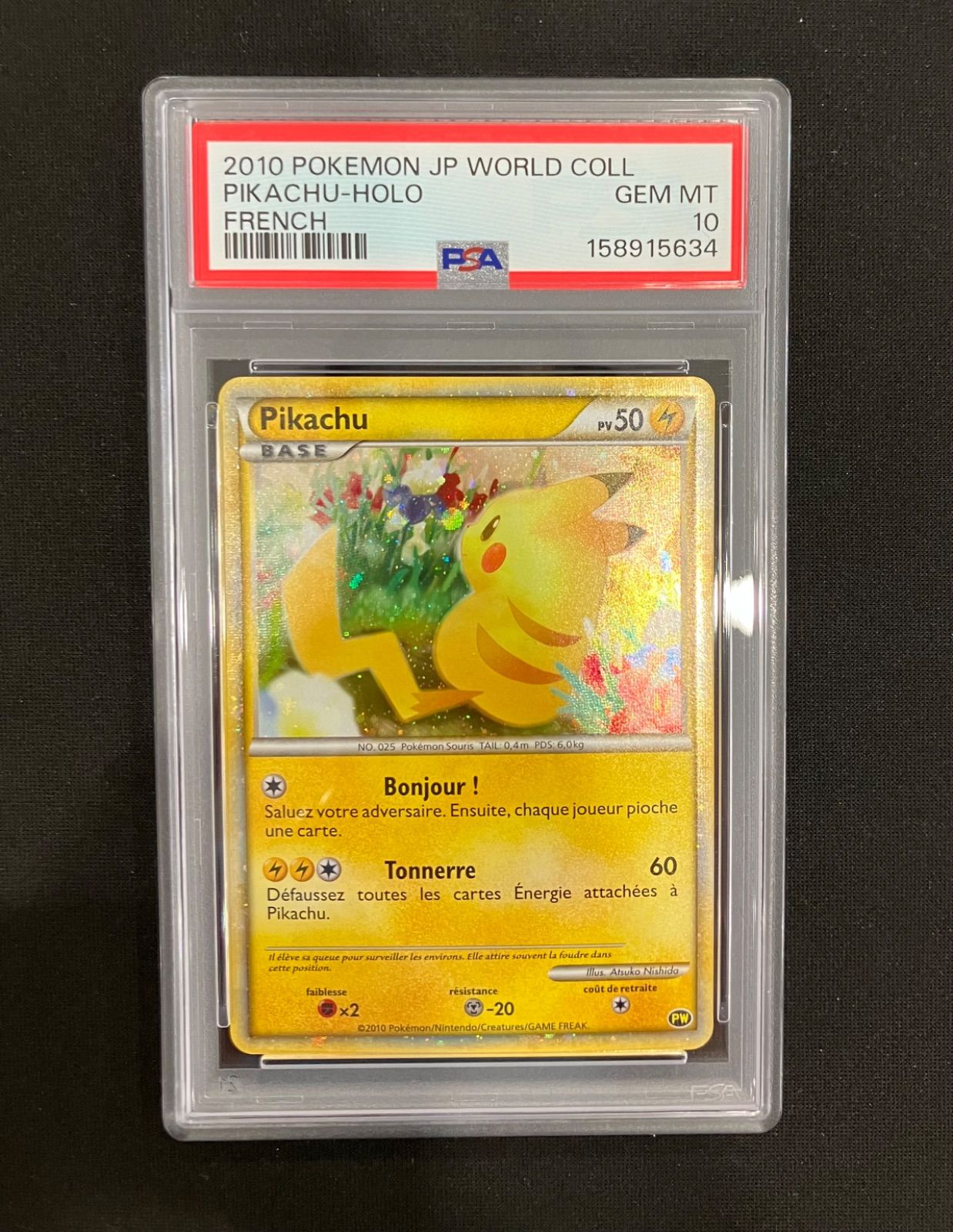 ワールドピカチュウ(フランス)【PW】PSA10 - Mercari
