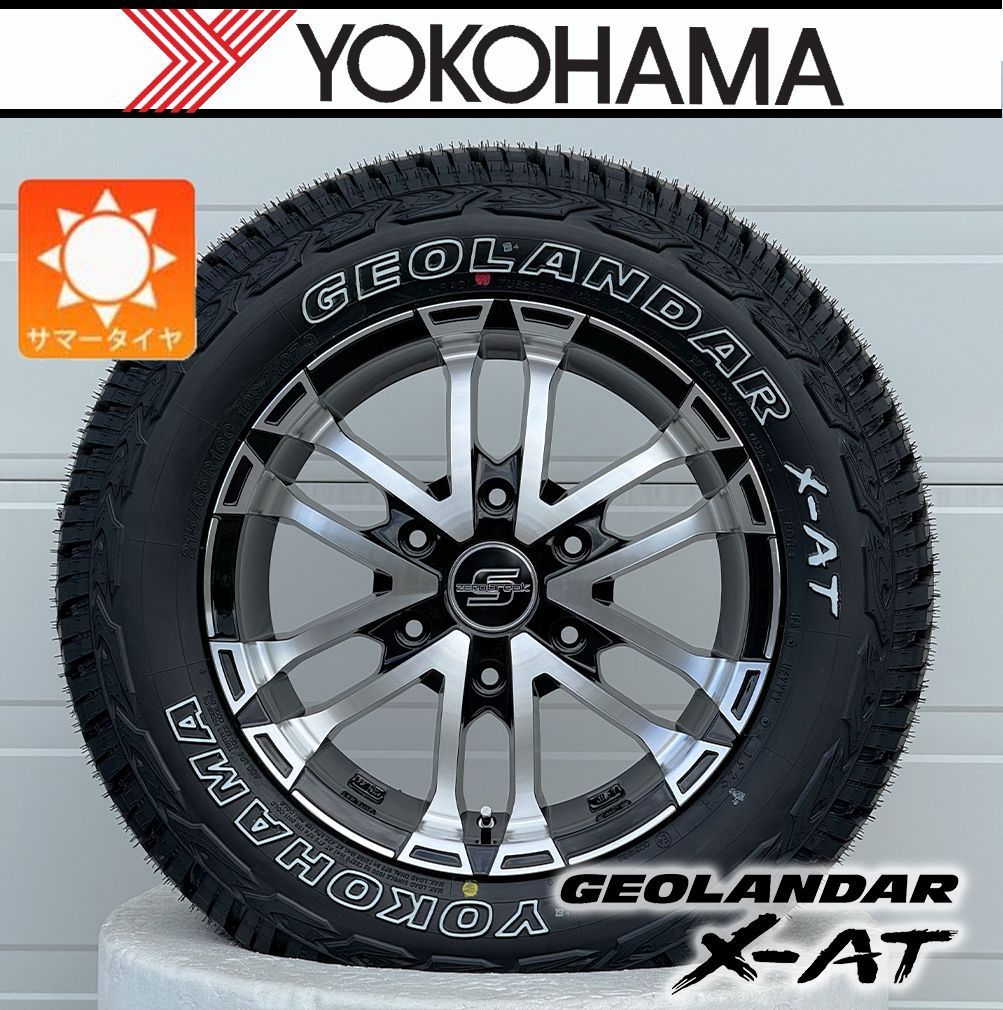 車検対応】ハイエース200系｜タイヤホイール 16インチ 新品 4本セット