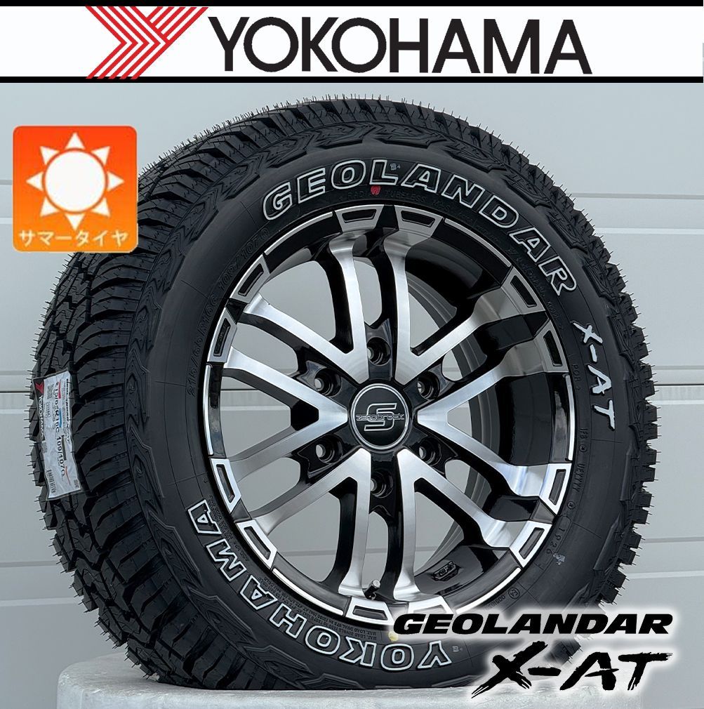 車検対応】ハイエース200系｜タイヤホイール 16インチ 新品 4本セット 