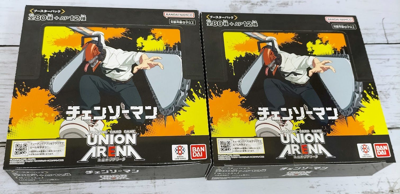 UNION ARENA チェンソーマン ブースターパック 2BOX UNION ARENAブースターパック チェンソーマン 2BOXセット - メルカリ