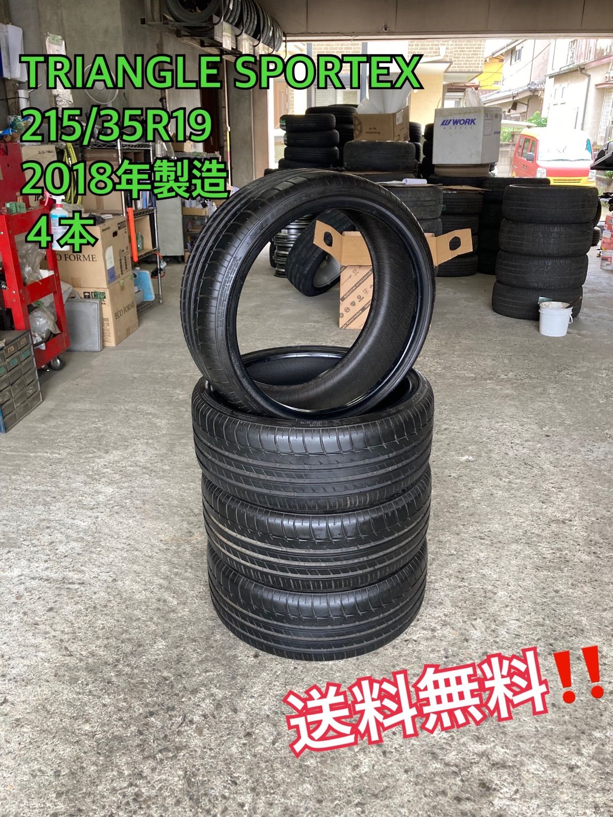 215/35R19 TRIANGLE SPORTEX 4本 2018年製造 送料無料〜‼️