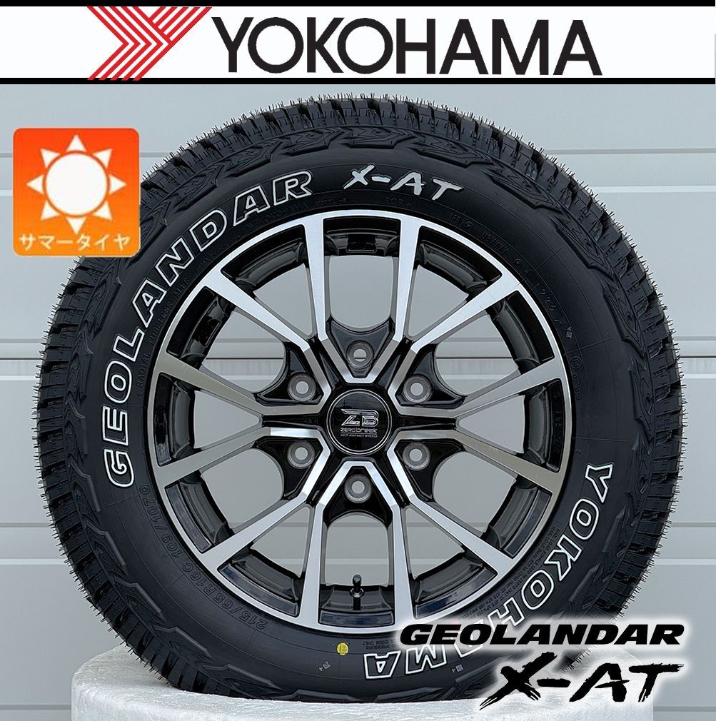 【車検対応】ハイエース 200系|タイヤホイール 16インチ 新品4本セット ヨコハマ YOKOHAMA GEORANDAR X-AT 215/65R16 Zerobreak FORCE
