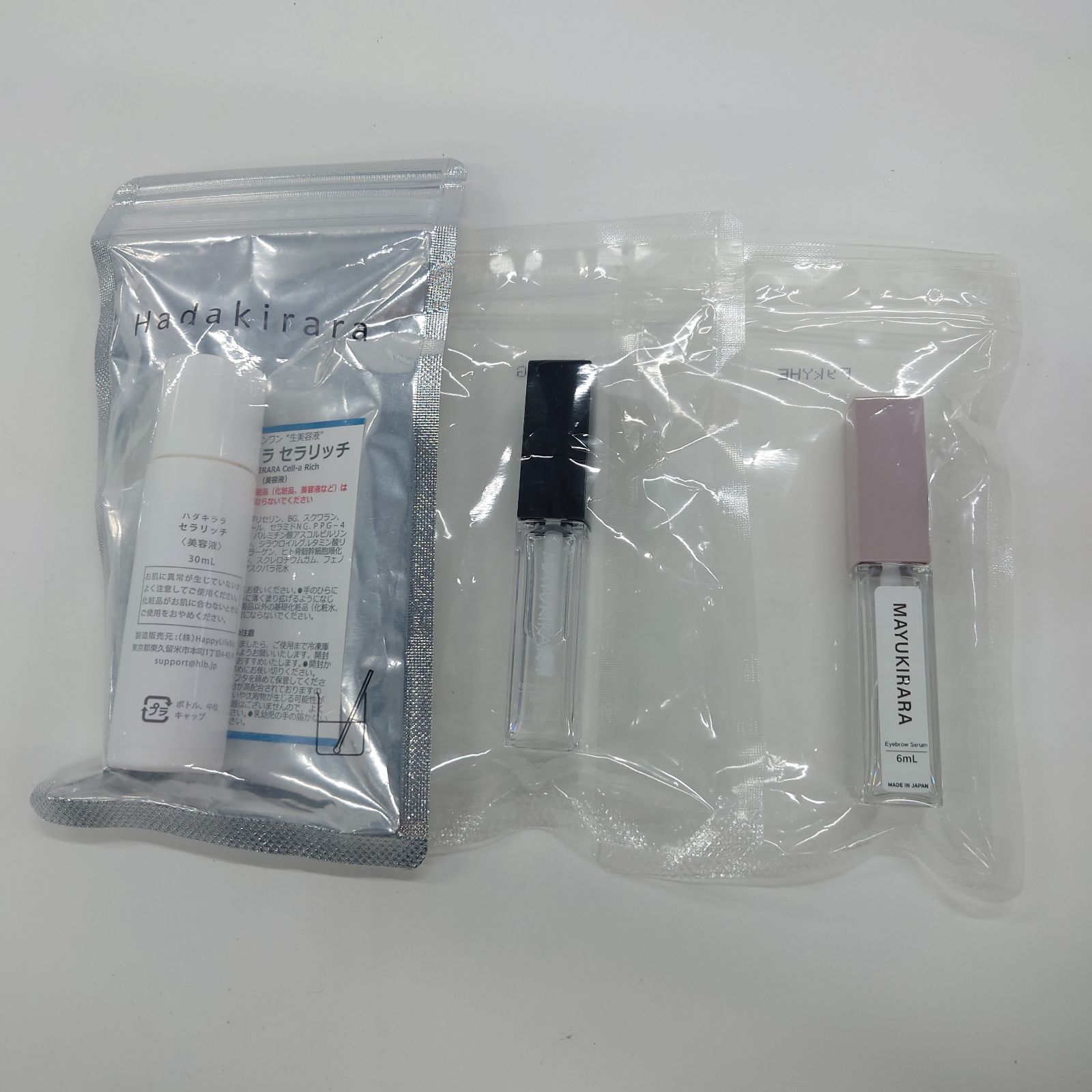 HAPPYLIFE BIO ハダキララ ハダキララ 美容液 30ml 3本セット ヒト