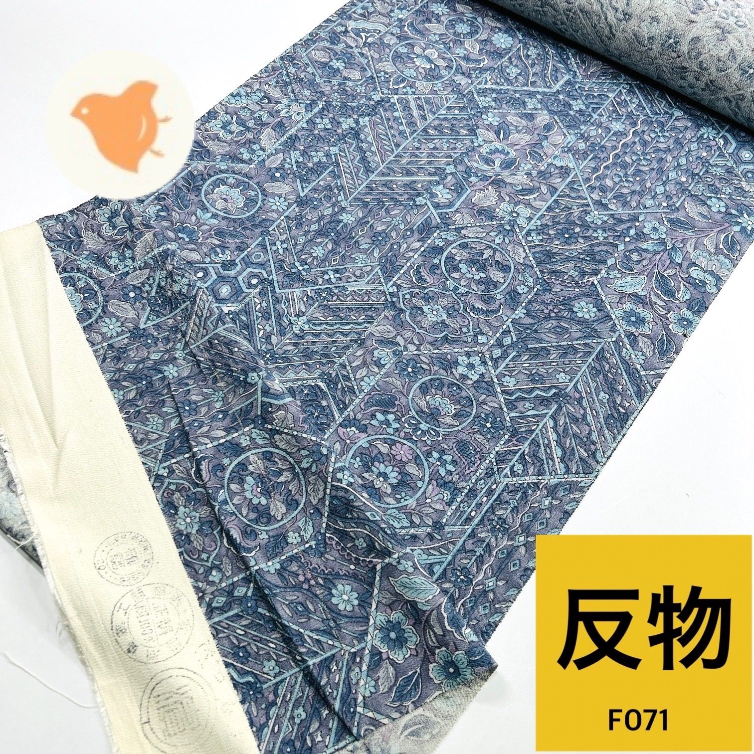花更紗模様 小紋 着尺 反物 正絹【F071】同梱購入歓迎 リメイク用 和裁練習用