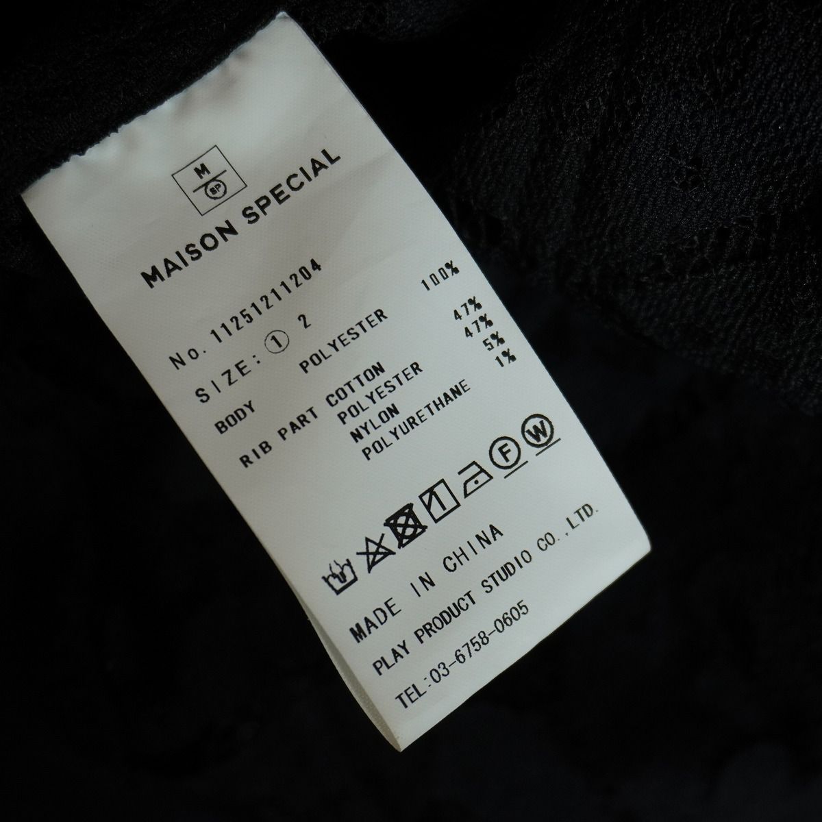 美品 MAISON SPECIAL メゾンスペシャル LIMITED EDITION Prime-Over G
