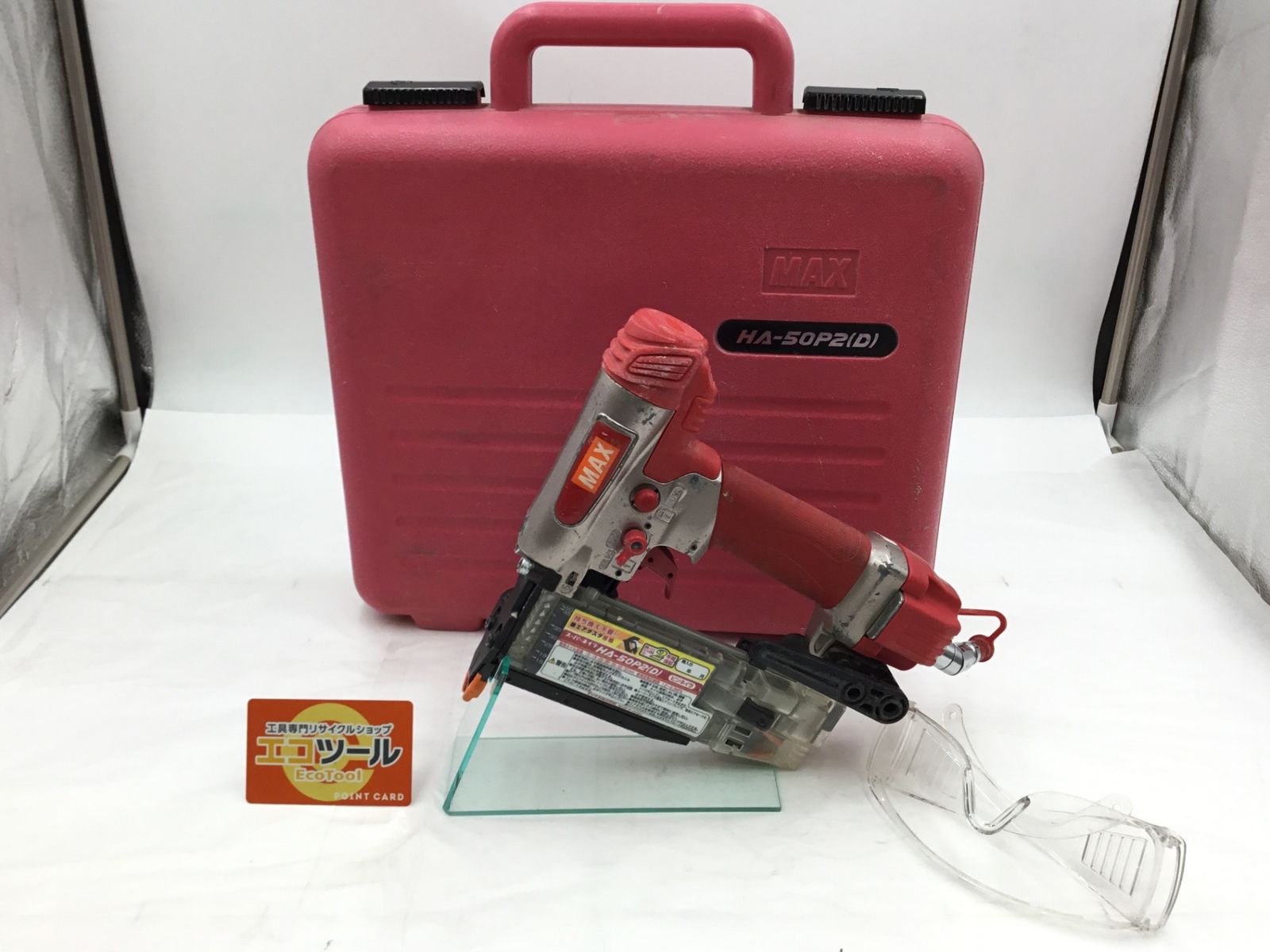 【中古品】MAX/マックス HA-50P2(D) ☆ 高圧ピンネイラ [IT_YUIR9][半田][M04]
