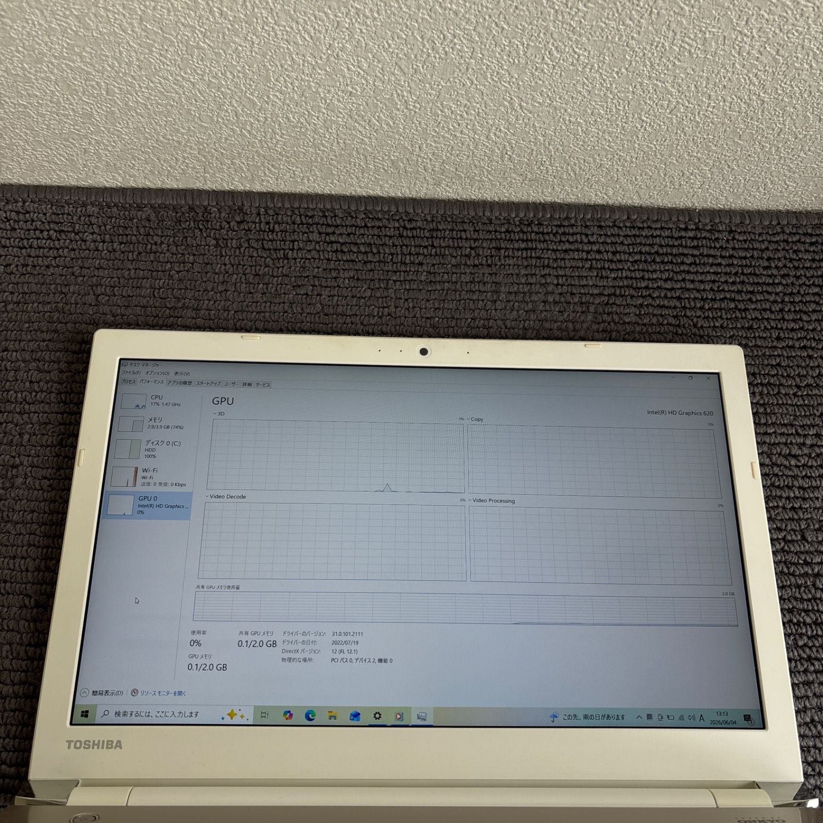 東芝dynabook T65/CG i7-7500U メモリ4GB HDD 500GB Win10 AC付き